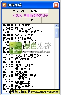 亚游国际APP官网